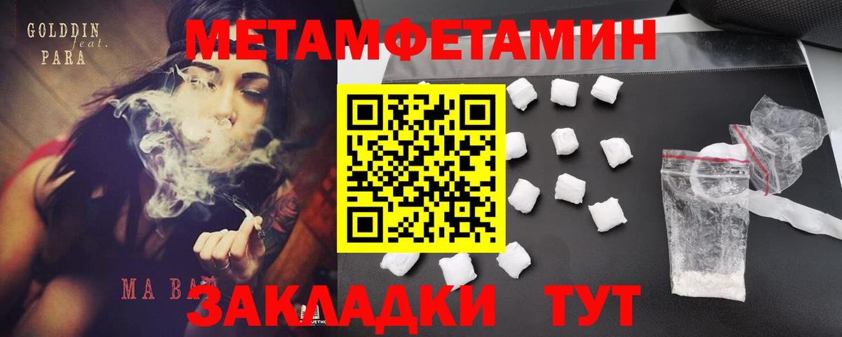 АМФ 98%  Вход с VPN  Amphetamine  Куйбышев 