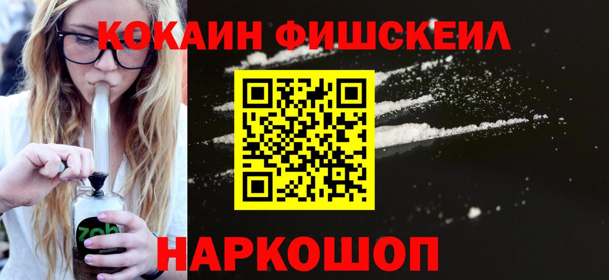 КОКАИН Columbia Куйбышев