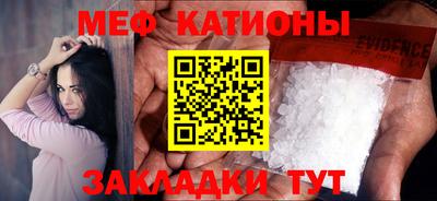 метамфетамин Кинель