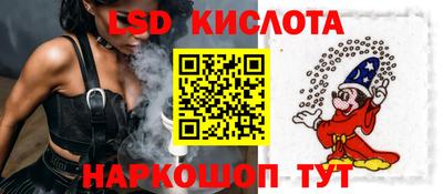 дживик Кингисепп