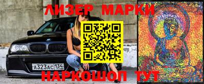 метамфетамин Кинель