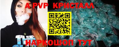 метамфетамин Кинель