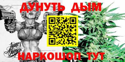 метамфетамин Кинель