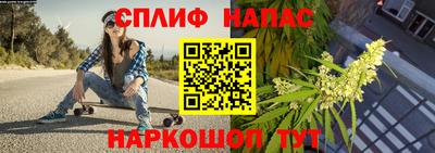 метамфетамин Кинель