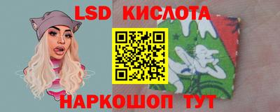 метамфетамин Кинель