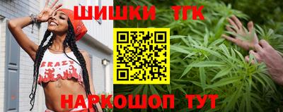 метамфетамин Кинель