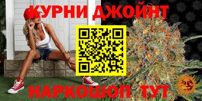 метамфетамин Кинель