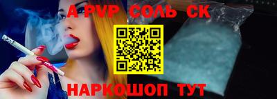 дживик Кингисепп