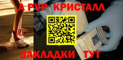 метамфетамин Кинель