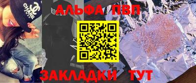 дживик Кингисепп