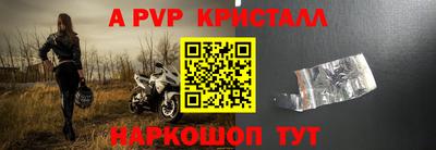 метамфетамин Кинель
