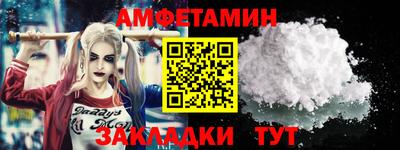дживик Кингисепп