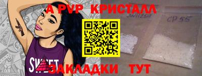 дживик Кингисепп