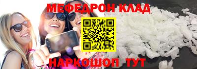 метамфетамин Кинель