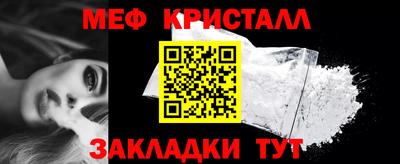 трава Урус-Мартан