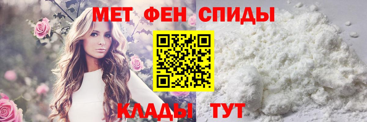 Метамфетамин пудра Куйбышев