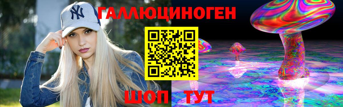 Галлюциногенные грибы прущие грибы  сколько стоит  Куйбышев  Вход с VPN 