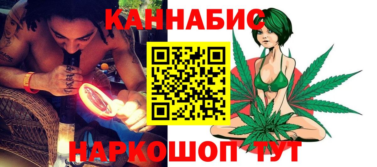 Куйбышев  Бошки Шишки индика  МАРИХУАНА White Widow  Марихуана план  Вход с VPN 