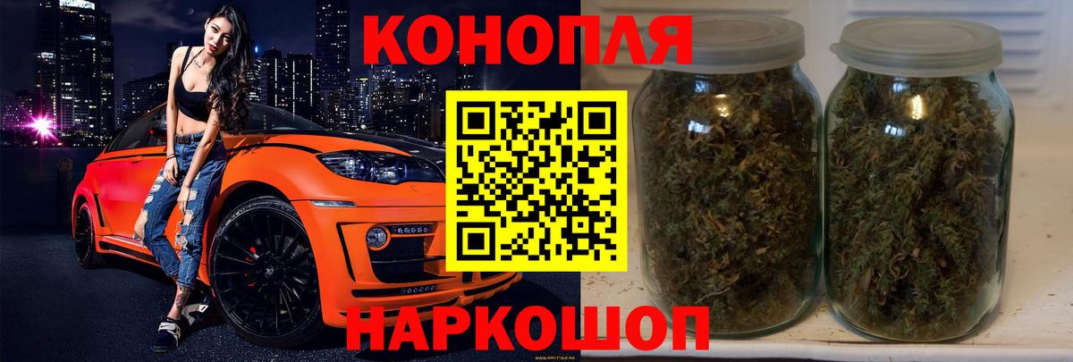 Каннабис план Куйбышев